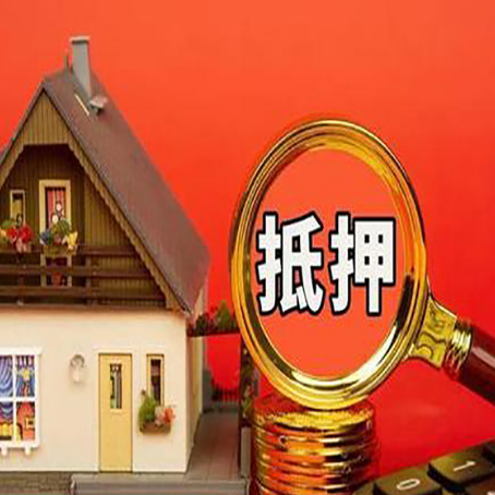 庆安贷款买房后可以提前还部分本金吗?