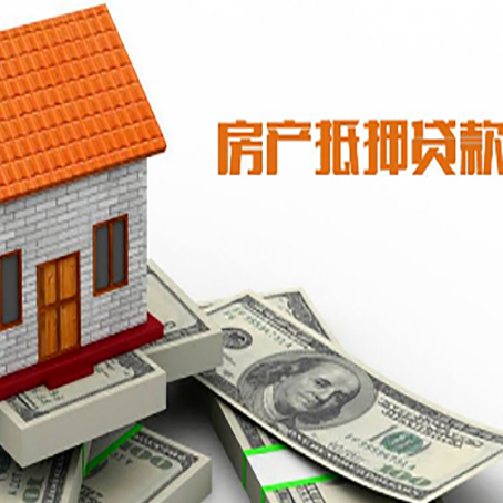 庆安房产二次抵押贷款对征信要求高不高?
